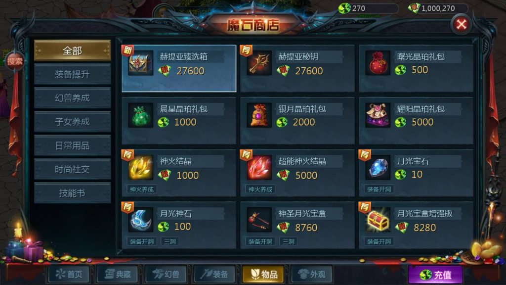 图片[16]源码下载-游戏源码下载-手机游戏源码下载-手机游戏服务端下载-服务端下载-游戏服务端下载-页游服务端下载-页游私服-端游私服-手游私服-游戏私服-网站源码下载-架设工具下载-私服下载【炽焰魔界10职业s后台】[魔域手游1655引擎]+视频参考搭建教程源码下载-游戏源码下载-手机游戏源码下载-手机游戏服务端下载-服务端下载-游戏服务端下载-页游服务端下载-页游私服-端游私服-手游私服-游戏私服-网站源码下载-架设工具下载-私服下载久似妖气源码网