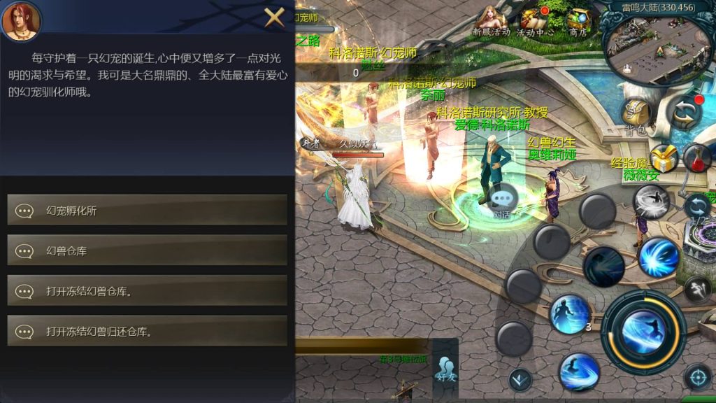 图片[5]源码下载-游戏源码下载-手机游戏源码下载-手机游戏服务端下载-服务端下载-游戏服务端下载-页游服务端下载-页游私服-端游私服-手游私服-游戏私服-网站源码下载-架设工具下载-私服下载【炽焰魔界10职业s后台】[魔域手游1655引擎]+视频参考搭建教程源码下载-游戏源码下载-手机游戏源码下载-手机游戏服务端下载-服务端下载-游戏服务端下载-页游服务端下载-页游私服-端游私服-手游私服-游戏私服-网站源码下载-架设工具下载-私服下载久似妖气源码网