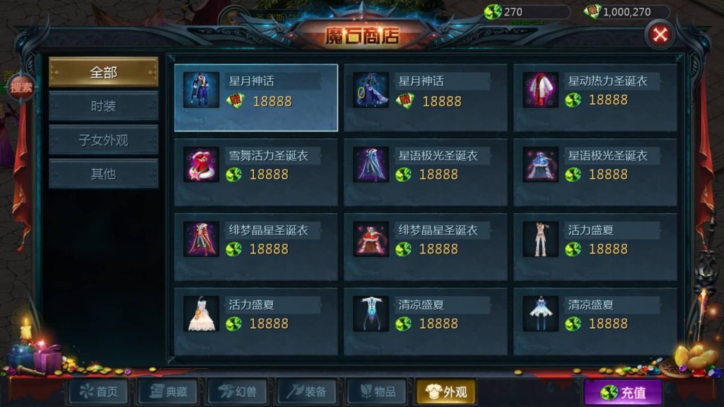 图片[17]源码下载-游戏源码下载-手机游戏源码下载-手机游戏服务端下载-服务端下载-游戏服务端下载-页游服务端下载-页游私服-端游私服-手游私服-游戏私服-网站源码下载-架设工具下载-私服下载【炽焰魔界10职业s后台】[魔域手游1655引擎]+视频参考搭建教程源码下载-游戏源码下载-手机游戏源码下载-手机游戏服务端下载-服务端下载-游戏服务端下载-页游服务端下载-页游私服-端游私服-手游私服-游戏私服-网站源码下载-架设工具下载-私服下载久似妖气源码网