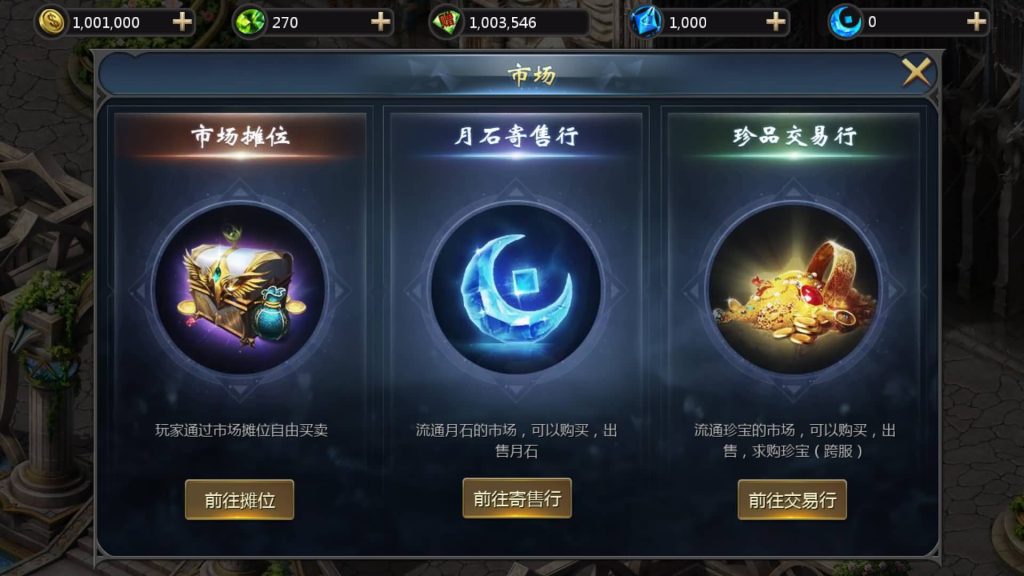 图片[22]源码下载-游戏源码下载-手机游戏源码下载-手机游戏服务端下载-服务端下载-游戏服务端下载-页游服务端下载-页游私服-端游私服-手游私服-游戏私服-网站源码下载-架设工具下载-私服下载【炽焰魔界10职业s后台】[魔域手游1655引擎]+视频参考搭建教程源码下载-游戏源码下载-手机游戏源码下载-手机游戏服务端下载-服务端下载-游戏服务端下载-页游服务端下载-页游私服-端游私服-手游私服-游戏私服-网站源码下载-架设工具下载-私服下载久似妖气源码网