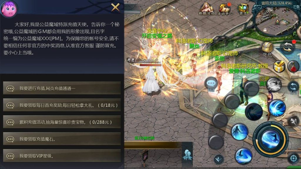 图片[4]源码下载-游戏源码下载-手机游戏源码下载-手机游戏服务端下载-服务端下载-游戏服务端下载-页游服务端下载-页游私服-端游私服-手游私服-游戏私服-网站源码下载-架设工具下载-私服下载【炽焰魔界10职业s后台】[魔域手游1655引擎]+视频参考搭建教程源码下载-游戏源码下载-手机游戏源码下载-手机游戏服务端下载-服务端下载-游戏服务端下载-页游服务端下载-页游私服-端游私服-手游私服-游戏私服-网站源码下载-架设工具下载-私服下载久似妖气源码网