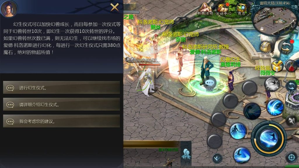 图片[6]源码下载-游戏源码下载-手机游戏源码下载-手机游戏服务端下载-服务端下载-游戏服务端下载-页游服务端下载-页游私服-端游私服-手游私服-游戏私服-网站源码下载-架设工具下载-私服下载【炽焰魔界10职业s后台】[魔域手游1655引擎]+视频参考搭建教程源码下载-游戏源码下载-手机游戏源码下载-手机游戏服务端下载-服务端下载-游戏服务端下载-页游服务端下载-页游私服-端游私服-手游私服-游戏私服-网站源码下载-架设工具下载-私服下载久似妖气源码网