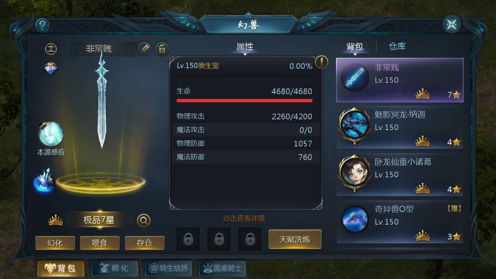 图片[34]源码下载-游戏源码下载-手机游戏源码下载-手机游戏服务端下载-服务端下载-游戏服务端下载-页游服务端下载-页游私服-端游私服-手游私服-游戏私服-网站源码下载-架设工具下载-私服下载【炽焰魔界10职业s后台】[魔域手游1655引擎]+视频参考搭建教程源码下载-游戏源码下载-手机游戏源码下载-手机游戏服务端下载-服务端下载-游戏服务端下载-页游服务端下载-页游私服-端游私服-手游私服-游戏私服-网站源码下载-架设工具下载-私服下载久似妖气源码网