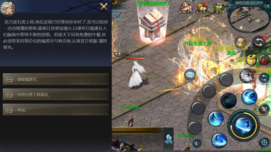 图片[8]源码下载-游戏源码下载-手机游戏源码下载-手机游戏服务端下载-服务端下载-游戏服务端下载-页游服务端下载-页游私服-端游私服-手游私服-游戏私服-网站源码下载-架设工具下载-私服下载【炽焰魔界10职业s后台】[魔域手游1655引擎]+视频参考搭建教程源码下载-游戏源码下载-手机游戏源码下载-手机游戏服务端下载-服务端下载-游戏服务端下载-页游服务端下载-页游私服-端游私服-手游私服-游戏私服-网站源码下载-架设工具下载-私服下载久似妖气源码网