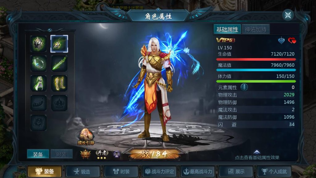 图片[27]源码下载-游戏源码下载-手机游戏源码下载-手机游戏服务端下载-服务端下载-游戏服务端下载-页游服务端下载-页游私服-端游私服-手游私服-游戏私服-网站源码下载-架设工具下载-私服下载【炽焰魔界10职业s后台】[魔域手游1655引擎]+视频参考搭建教程源码下载-游戏源码下载-手机游戏源码下载-手机游戏服务端下载-服务端下载-游戏服务端下载-页游服务端下载-页游私服-端游私服-手游私服-游戏私服-网站源码下载-架设工具下载-私服下载久似妖气源码网