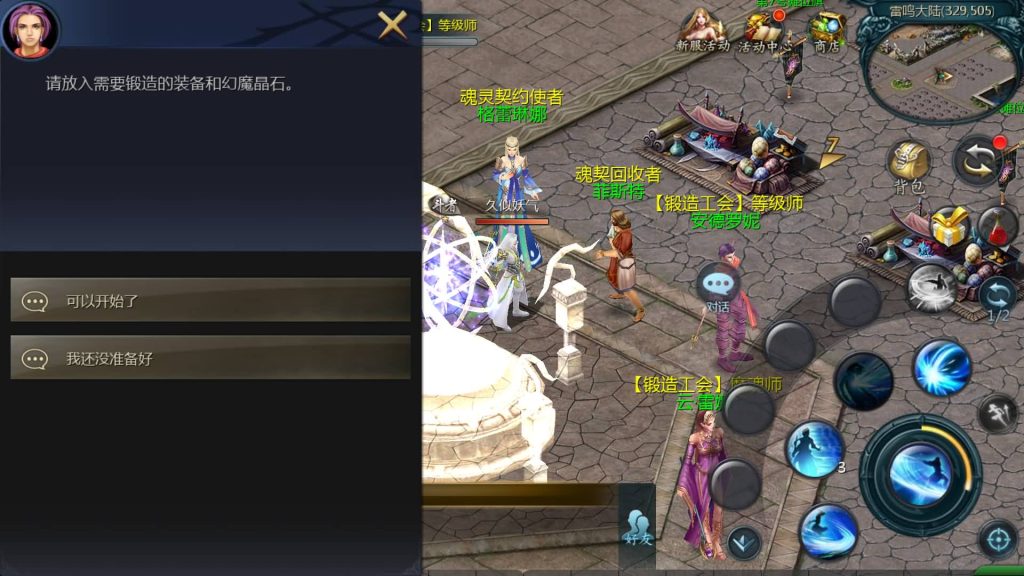 图片[19]源码下载-游戏源码下载-手机游戏源码下载-手机游戏服务端下载-服务端下载-游戏服务端下载-页游服务端下载-页游私服-端游私服-手游私服-游戏私服-网站源码下载-架设工具下载-私服下载【炽焰魔界10职业s后台】[魔域手游1655引擎]+视频参考搭建教程源码下载-游戏源码下载-手机游戏源码下载-手机游戏服务端下载-服务端下载-游戏服务端下载-页游服务端下载-页游私服-端游私服-手游私服-游戏私服-网站源码下载-架设工具下载-私服下载久似妖气源码网