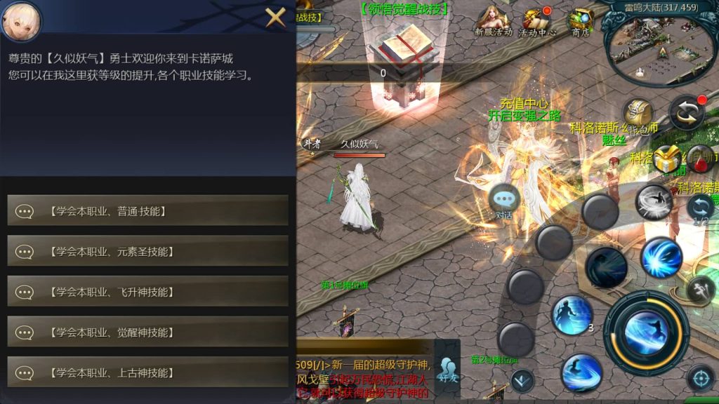 图片[10]源码下载-游戏源码下载-手机游戏源码下载-手机游戏服务端下载-服务端下载-游戏服务端下载-页游服务端下载-页游私服-端游私服-手游私服-游戏私服-网站源码下载-架设工具下载-私服下载【炽焰魔界10职业s后台】[魔域手游1655引擎]+视频参考搭建教程源码下载-游戏源码下载-手机游戏源码下载-手机游戏服务端下载-服务端下载-游戏服务端下载-页游服务端下载-页游私服-端游私服-手游私服-游戏私服-网站源码下载-架设工具下载-私服下载久似妖气源码网