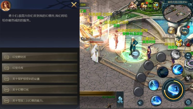 【炽焰魔界10职业s后台】[魔域手游1655引擎]+视频参考搭建教程源码下载-游戏源码下载-手机游戏源码下载-手机游戏服务端下载-服务端下载-游戏服务端下载-页游服务端下载-页游私服-端游私服-手游私服-游戏私服-网站源码下载-架设工具下载-私服下载久似妖气源码网