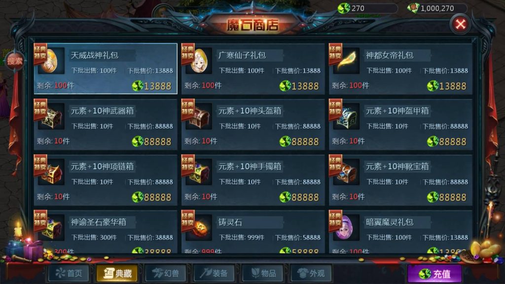 图片[13]源码下载-游戏源码下载-手机游戏源码下载-手机游戏服务端下载-服务端下载-游戏服务端下载-页游服务端下载-页游私服-端游私服-手游私服-游戏私服-网站源码下载-架设工具下载-私服下载【炽焰魔界10职业s后台】[魔域手游1655引擎]+视频参考搭建教程源码下载-游戏源码下载-手机游戏源码下载-手机游戏服务端下载-服务端下载-游戏服务端下载-页游服务端下载-页游私服-端游私服-手游私服-游戏私服-网站源码下载-架设工具下载-私服下载久似妖气源码网