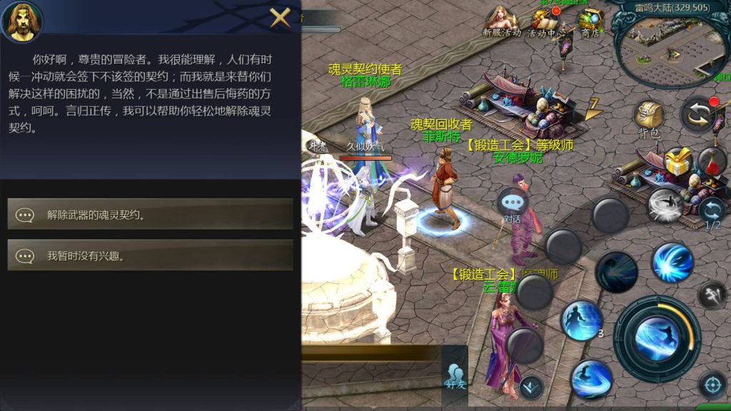 图片[18]源码下载-游戏源码下载-手机游戏源码下载-手机游戏服务端下载-服务端下载-游戏服务端下载-页游服务端下载-页游私服-端游私服-手游私服-游戏私服-网站源码下载-架设工具下载-私服下载【炽焰魔界10职业s后台】[魔域手游1655引擎]+视频参考搭建教程源码下载-游戏源码下载-手机游戏源码下载-手机游戏服务端下载-服务端下载-游戏服务端下载-页游服务端下载-页游私服-端游私服-手游私服-游戏私服-网站源码下载-架设工具下载-私服下载久似妖气源码网