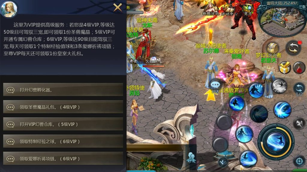 图片[35]源码下载-游戏源码下载-手机游戏源码下载-手机游戏服务端下载-服务端下载-游戏服务端下载-页游服务端下载-页游私服-端游私服-手游私服-游戏私服-网站源码下载-架设工具下载-私服下载【炽焰魔界10职业s后台】[魔域手游1655引擎]+视频参考搭建教程源码下载-游戏源码下载-手机游戏源码下载-手机游戏服务端下载-服务端下载-游戏服务端下载-页游服务端下载-页游私服-端游私服-手游私服-游戏私服-网站源码下载-架设工具下载-私服下载久似妖气源码网