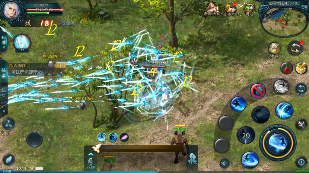 图片[30]源码下载-游戏源码下载-手机游戏源码下载-手机游戏服务端下载-服务端下载-游戏服务端下载-页游服务端下载-页游私服-端游私服-手游私服-游戏私服-网站源码下载-架设工具下载-私服下载【炽焰魔界10职业s后台】[魔域手游1655引擎]+视频参考搭建教程源码下载-游戏源码下载-手机游戏源码下载-手机游戏服务端下载-服务端下载-游戏服务端下载-页游服务端下载-页游私服-端游私服-手游私服-游戏私服-网站源码下载-架设工具下载-私服下载久似妖气源码网