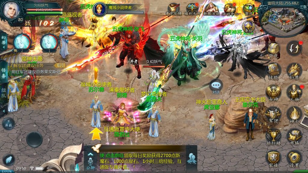 图片[37]源码下载-游戏源码下载-手机游戏源码下载-手机游戏服务端下载-服务端下载-游戏服务端下载-页游服务端下载-页游私服-端游私服-手游私服-游戏私服-网站源码下载-架设工具下载-私服下载【炽焰魔界10职业s后台】[魔域手游1655引擎]+视频参考搭建教程源码下载-游戏源码下载-手机游戏源码下载-手机游戏服务端下载-服务端下载-游戏服务端下载-页游服务端下载-页游私服-端游私服-手游私服-游戏私服-网站源码下载-架设工具下载-私服下载久似妖气源码网