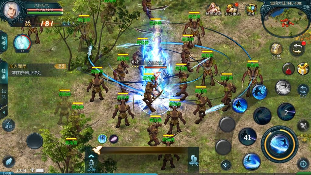 图片[29]源码下载-游戏源码下载-手机游戏源码下载-手机游戏服务端下载-服务端下载-游戏服务端下载-页游服务端下载-页游私服-端游私服-手游私服-游戏私服-网站源码下载-架设工具下载-私服下载【炽焰魔界10职业s后台】[魔域手游1655引擎]+视频参考搭建教程源码下载-游戏源码下载-手机游戏源码下载-手机游戏服务端下载-服务端下载-游戏服务端下载-页游服务端下载-页游私服-端游私服-手游私服-游戏私服-网站源码下载-架设工具下载-私服下载久似妖气源码网