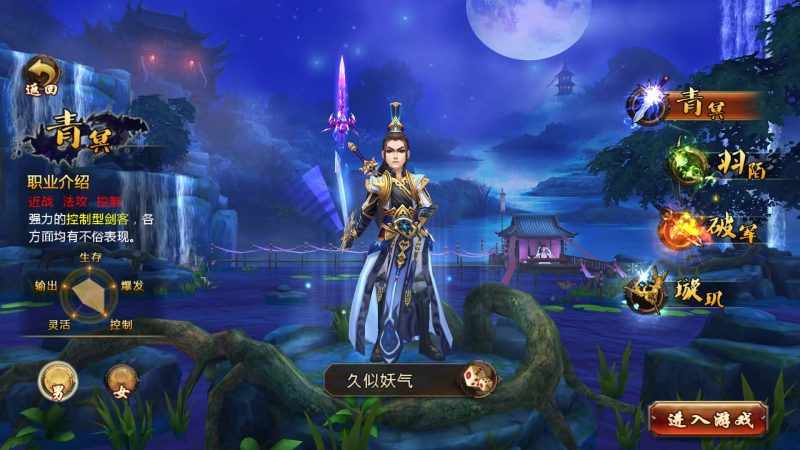 【妖魔道之倩女幽魂】+视频搭建教程源码下载-游戏源码下载-手机游戏源码下载-手机游戏服务端下载-服务端下载-游戏服务端下载-页游服务端下载-页游私服-端游私服-手游私服-游戏私服-网站源码下载-架设工具下载-私服下载久似妖气源码网