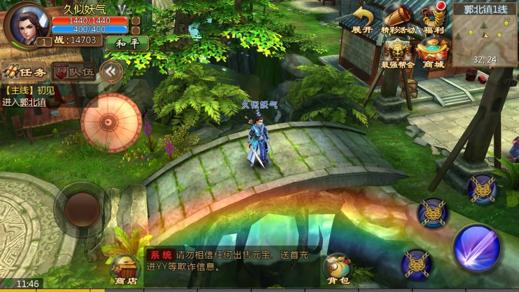 图片[3]源码下载-游戏源码下载-手机游戏源码下载-手机游戏服务端下载-服务端下载-游戏服务端下载-页游服务端下载-页游私服-端游私服-手游私服-游戏私服-网站源码下载-架设工具下载-私服下载【妖魔道之倩女幽魂】+视频搭建教程源码下载-游戏源码下载-手机游戏源码下载-手机游戏服务端下载-服务端下载-游戏服务端下载-页游服务端下载-页游私服-端游私服-手游私服-游戏私服-网站源码下载-架设工具下载-私服下载久似妖气源码网