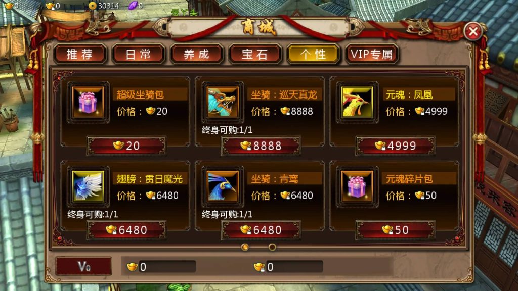 图片[2]源码下载-游戏源码下载-手机游戏源码下载-手机游戏服务端下载-服务端下载-游戏服务端下载-页游服务端下载-页游私服-端游私服-手游私服-游戏私服-网站源码下载-架设工具下载-私服下载【妖魔道之倩女幽魂】+视频搭建教程源码下载-游戏源码下载-手机游戏源码下载-手机游戏服务端下载-服务端下载-游戏服务端下载-页游服务端下载-页游私服-端游私服-手游私服-游戏私服-网站源码下载-架设工具下载-私服下载久似妖气源码网