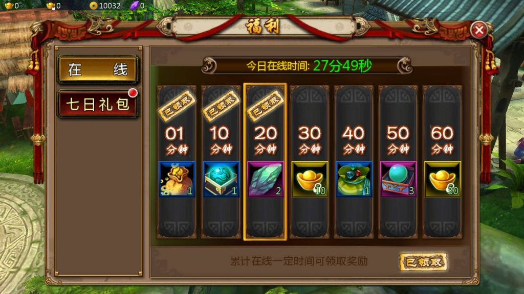 图片[4]源码下载-游戏源码下载-手机游戏源码下载-手机游戏服务端下载-服务端下载-游戏服务端下载-页游服务端下载-页游私服-端游私服-手游私服-游戏私服-网站源码下载-架设工具下载-私服下载【妖魔道之倩女幽魂】+视频搭建教程源码下载-游戏源码下载-手机游戏源码下载-手机游戏服务端下载-服务端下载-游戏服务端下载-页游服务端下载-页游私服-端游私服-手游私服-游戏私服-网站源码下载-架设工具下载-私服下载久似妖气源码网