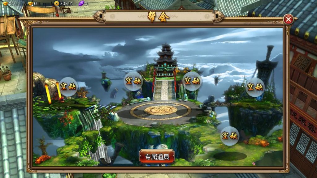 图片[6]源码下载-游戏源码下载-手机游戏源码下载-手机游戏服务端下载-服务端下载-游戏服务端下载-页游服务端下载-页游私服-端游私服-手游私服-游戏私服-网站源码下载-架设工具下载-私服下载【妖魔道之倩女幽魂】+视频搭建教程源码下载-游戏源码下载-手机游戏源码下载-手机游戏服务端下载-服务端下载-游戏服务端下载-页游服务端下载-页游私服-端游私服-手游私服-游戏私服-网站源码下载-架设工具下载-私服下载久似妖气源码网