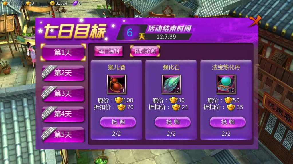 图片[8]源码下载-游戏源码下载-手机游戏源码下载-手机游戏服务端下载-服务端下载-游戏服务端下载-页游服务端下载-页游私服-端游私服-手游私服-游戏私服-网站源码下载-架设工具下载-私服下载【妖魔道之倩女幽魂】+视频搭建教程源码下载-游戏源码下载-手机游戏源码下载-手机游戏服务端下载-服务端下载-游戏服务端下载-页游服务端下载-页游私服-端游私服-手游私服-游戏私服-网站源码下载-架设工具下载-私服下载久似妖气源码网