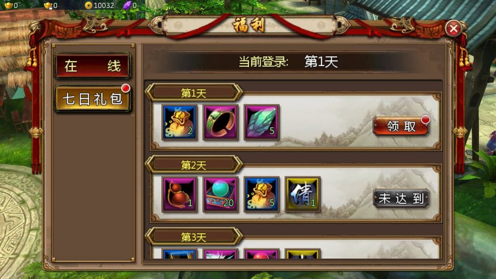 图片[5]源码下载-游戏源码下载-手机游戏源码下载-手机游戏服务端下载-服务端下载-游戏服务端下载-页游服务端下载-页游私服-端游私服-手游私服-游戏私服-网站源码下载-架设工具下载-私服下载【妖魔道之倩女幽魂】+视频搭建教程源码下载-游戏源码下载-手机游戏源码下载-手机游戏服务端下载-服务端下载-游戏服务端下载-页游服务端下载-页游私服-端游私服-手游私服-游戏私服-网站源码下载-架设工具下载-私服下载久似妖气源码网