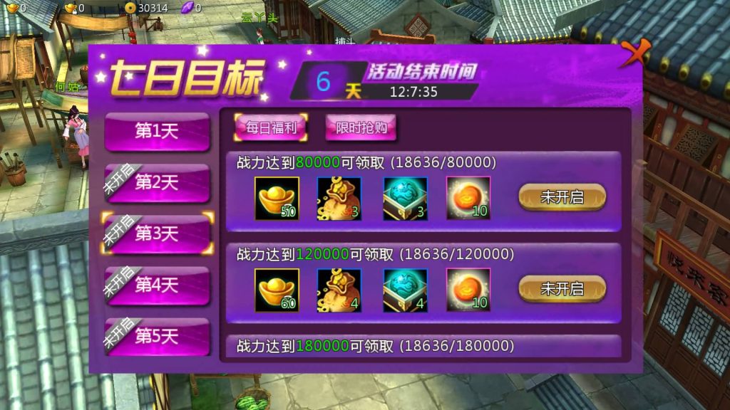 图片[9]源码下载-游戏源码下载-手机游戏源码下载-手机游戏服务端下载-服务端下载-游戏服务端下载-页游服务端下载-页游私服-端游私服-手游私服-游戏私服-网站源码下载-架设工具下载-私服下载【妖魔道之倩女幽魂】+视频搭建教程源码下载-游戏源码下载-手机游戏源码下载-手机游戏服务端下载-服务端下载-游戏服务端下载-页游服务端下载-页游私服-端游私服-手游私服-游戏私服-网站源码下载-架设工具下载-私服下载久似妖气源码网