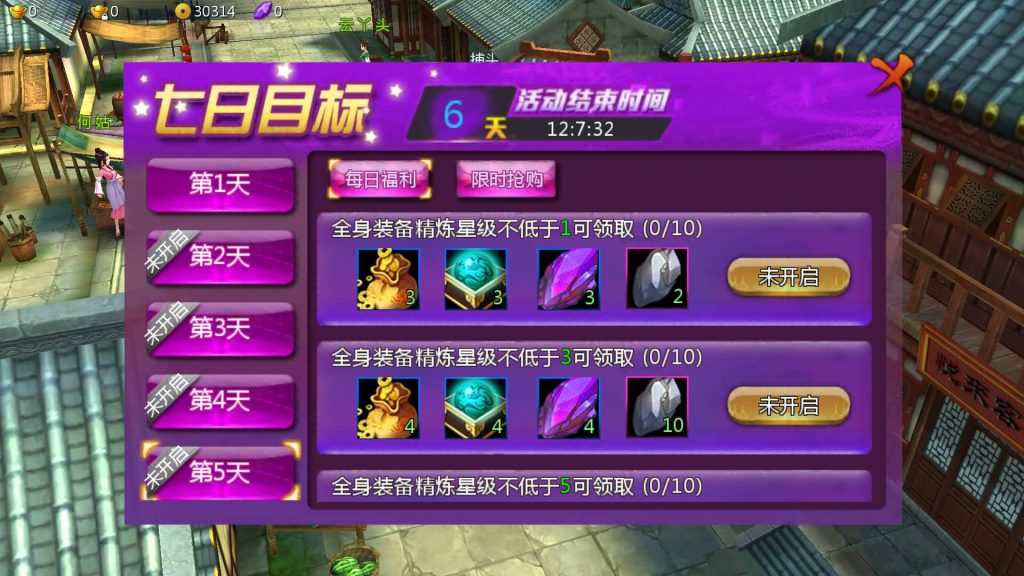 图片[10]源码下载-游戏源码下载-手机游戏源码下载-手机游戏服务端下载-服务端下载-游戏服务端下载-页游服务端下载-页游私服-端游私服-手游私服-游戏私服-网站源码下载-架设工具下载-私服下载【妖魔道之倩女幽魂】+视频搭建教程源码下载-游戏源码下载-手机游戏源码下载-手机游戏服务端下载-服务端下载-游戏服务端下载-页游服务端下载-页游私服-端游私服-手游私服-游戏私服-网站源码下载-架设工具下载-私服下载久似妖气源码网