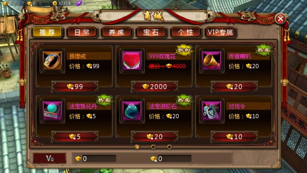 图片[11]源码下载-游戏源码下载-手机游戏源码下载-手机游戏服务端下载-服务端下载-游戏服务端下载-页游服务端下载-页游私服-端游私服-手游私服-游戏私服-网站源码下载-架设工具下载-私服下载【妖魔道之倩女幽魂】+视频搭建教程源码下载-游戏源码下载-手机游戏源码下载-手机游戏服务端下载-服务端下载-游戏服务端下载-页游服务端下载-页游私服-端游私服-手游私服-游戏私服-网站源码下载-架设工具下载-私服下载久似妖气源码网