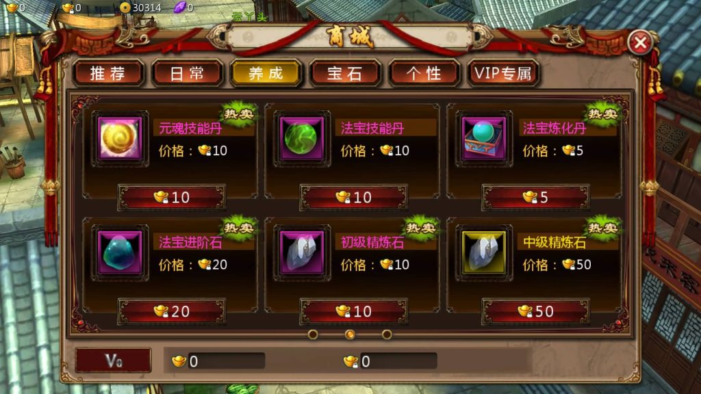 图片[16]源码下载-游戏源码下载-手机游戏源码下载-手机游戏服务端下载-服务端下载-游戏服务端下载-页游服务端下载-页游私服-端游私服-手游私服-游戏私服-网站源码下载-架设工具下载-私服下载【妖魔道之倩女幽魂】+视频搭建教程源码下载-游戏源码下载-手机游戏源码下载-手机游戏服务端下载-服务端下载-游戏服务端下载-页游服务端下载-页游私服-端游私服-手游私服-游戏私服-网站源码下载-架设工具下载-私服下载久似妖气源码网