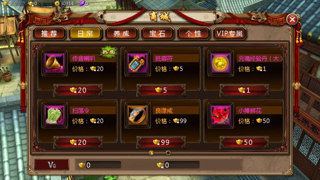 图片[13]源码下载-游戏源码下载-手机游戏源码下载-手机游戏服务端下载-服务端下载-游戏服务端下载-页游服务端下载-页游私服-端游私服-手游私服-游戏私服-网站源码下载-架设工具下载-私服下载【妖魔道之倩女幽魂】+视频搭建教程源码下载-游戏源码下载-手机游戏源码下载-手机游戏服务端下载-服务端下载-游戏服务端下载-页游服务端下载-页游私服-端游私服-手游私服-游戏私服-网站源码下载-架设工具下载-私服下载久似妖气源码网