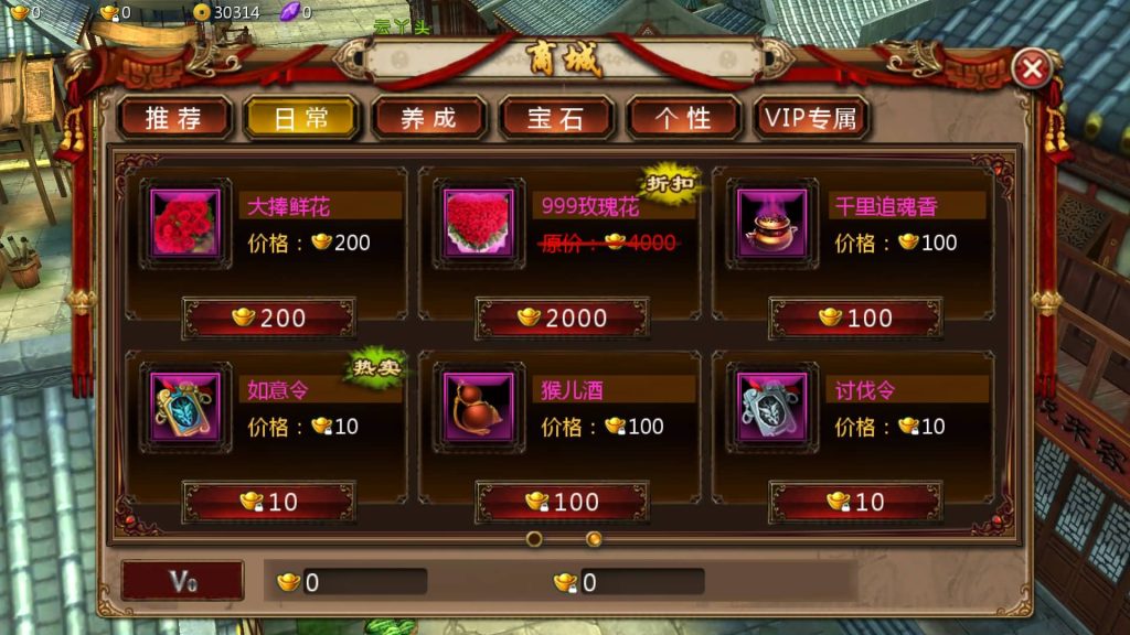 图片[14]源码下载-游戏源码下载-手机游戏源码下载-手机游戏服务端下载-服务端下载-游戏服务端下载-页游服务端下载-页游私服-端游私服-手游私服-游戏私服-网站源码下载-架设工具下载-私服下载【妖魔道之倩女幽魂】+视频搭建教程源码下载-游戏源码下载-手机游戏源码下载-手机游戏服务端下载-服务端下载-游戏服务端下载-页游服务端下载-页游私服-端游私服-手游私服-游戏私服-网站源码下载-架设工具下载-私服下载久似妖气源码网