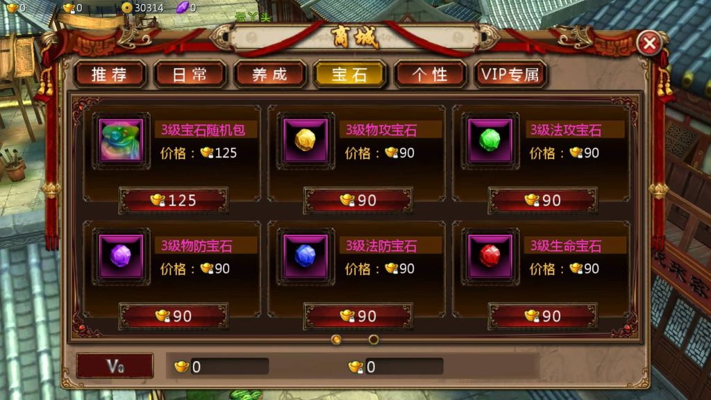 图片[17]源码下载-游戏源码下载-手机游戏源码下载-手机游戏服务端下载-服务端下载-游戏服务端下载-页游服务端下载-页游私服-端游私服-手游私服-游戏私服-网站源码下载-架设工具下载-私服下载【妖魔道之倩女幽魂】+视频搭建教程源码下载-游戏源码下载-手机游戏源码下载-手机游戏服务端下载-服务端下载-游戏服务端下载-页游服务端下载-页游私服-端游私服-手游私服-游戏私服-网站源码下载-架设工具下载-私服下载久似妖气源码网