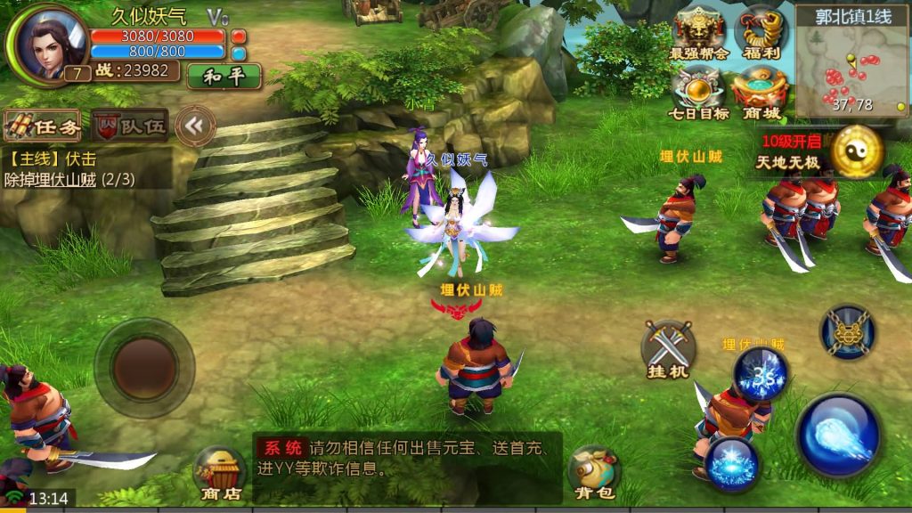 图片[19]源码下载-游戏源码下载-手机游戏源码下载-手机游戏服务端下载-服务端下载-游戏服务端下载-页游服务端下载-页游私服-端游私服-手游私服-游戏私服-网站源码下载-架设工具下载-私服下载【妖魔道之倩女幽魂】+视频搭建教程源码下载-游戏源码下载-手机游戏源码下载-手机游戏服务端下载-服务端下载-游戏服务端下载-页游服务端下载-页游私服-端游私服-手游私服-游戏私服-网站源码下载-架设工具下载-私服下载久似妖气源码网