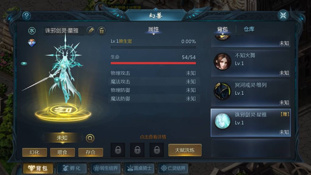 图片[8]源码下载-游戏源码下载-手机游戏源码下载-手机游戏服务端下载-服务端下载-游戏服务端下载-页游服务端下载-页游私服-端游私服-手游私服-游戏私服-网站源码下载-架设工具下载-私服下载【85神火版本12职业s后台】[魔域手游1655引擎]+视频参考搭建教程源码下载-游戏源码下载-手机游戏源码下载-手机游戏服务端下载-服务端下载-游戏服务端下载-页游服务端下载-页游私服-端游私服-手游私服-游戏私服-网站源码下载-架设工具下载-私服下载久似妖气源码网