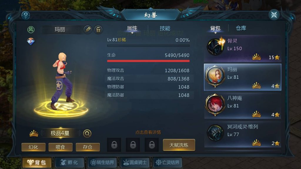 图片[3]源码下载-游戏源码下载-手机游戏源码下载-手机游戏服务端下载-服务端下载-游戏服务端下载-页游服务端下载-页游私服-端游私服-手游私服-游戏私服-网站源码下载-架设工具下载-私服下载【85神火版本12职业s后台】[魔域手游1655引擎]+视频参考搭建教程源码下载-游戏源码下载-手机游戏源码下载-手机游戏服务端下载-服务端下载-游戏服务端下载-页游服务端下载-页游私服-端游私服-手游私服-游戏私服-网站源码下载-架设工具下载-私服下载久似妖气源码网