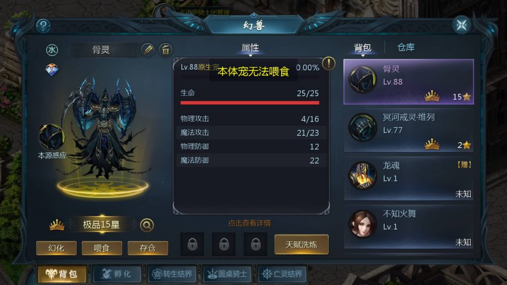 图片[6]源码下载-游戏源码下载-手机游戏源码下载-手机游戏服务端下载-服务端下载-游戏服务端下载-页游服务端下载-页游私服-端游私服-手游私服-游戏私服-网站源码下载-架设工具下载-私服下载【85神火版本12职业s后台】[魔域手游1655引擎]+视频参考搭建教程源码下载-游戏源码下载-手机游戏源码下载-手机游戏服务端下载-服务端下载-游戏服务端下载-页游服务端下载-页游私服-端游私服-手游私服-游戏私服-网站源码下载-架设工具下载-私服下载久似妖气源码网