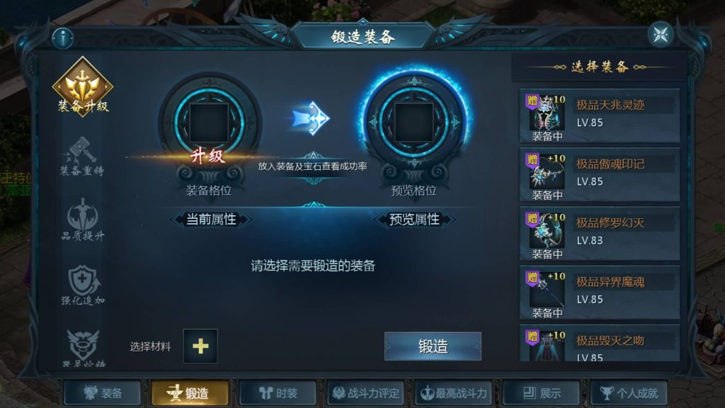 图片[2]源码下载-游戏源码下载-手机游戏源码下载-手机游戏服务端下载-服务端下载-游戏服务端下载-页游服务端下载-页游私服-端游私服-手游私服-游戏私服-网站源码下载-架设工具下载-私服下载【85神火版本12职业s后台】[魔域手游1655引擎]+视频参考搭建教程源码下载-游戏源码下载-手机游戏源码下载-手机游戏服务端下载-服务端下载-游戏服务端下载-页游服务端下载-页游私服-端游私服-手游私服-游戏私服-网站源码下载-架设工具下载-私服下载久似妖气源码网