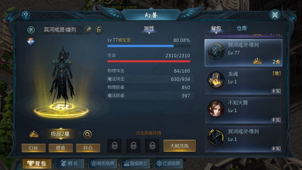 图片[9]源码下载-游戏源码下载-手机游戏源码下载-手机游戏服务端下载-服务端下载-游戏服务端下载-页游服务端下载-页游私服-端游私服-手游私服-游戏私服-网站源码下载-架设工具下载-私服下载【85神火版本12职业s后台】[魔域手游1655引擎]+视频参考搭建教程源码下载-游戏源码下载-手机游戏源码下载-手机游戏服务端下载-服务端下载-游戏服务端下载-页游服务端下载-页游私服-端游私服-手游私服-游戏私服-网站源码下载-架设工具下载-私服下载久似妖气源码网