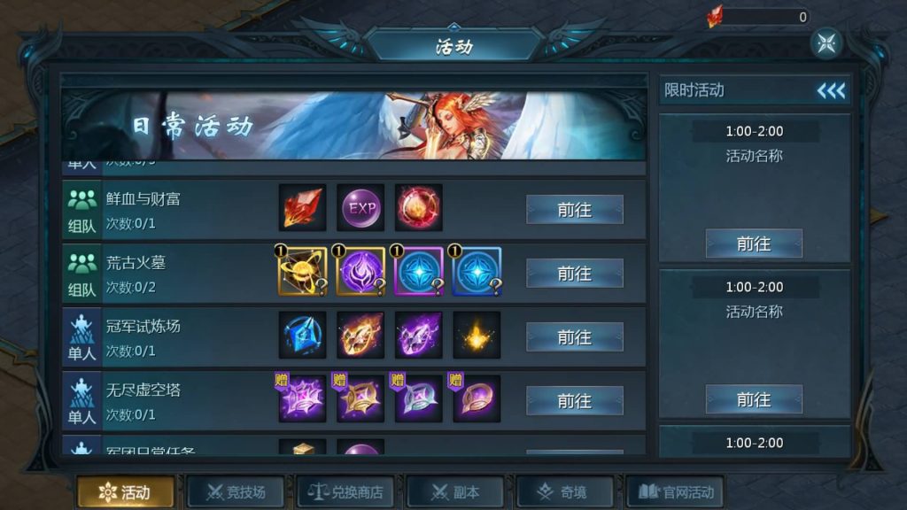 图片[25]源码下载-游戏源码下载-手机游戏源码下载-手机游戏服务端下载-服务端下载-游戏服务端下载-页游服务端下载-页游私服-端游私服-手游私服-游戏私服-网站源码下载-架设工具下载-私服下载【85神火版本12职业s后台】[魔域手游1655引擎]+视频参考搭建教程源码下载-游戏源码下载-手机游戏源码下载-手机游戏服务端下载-服务端下载-游戏服务端下载-页游服务端下载-页游私服-端游私服-手游私服-游戏私服-网站源码下载-架设工具下载-私服下载久似妖气源码网