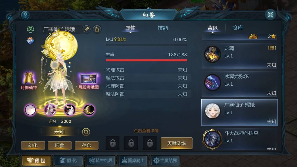 图片[19]源码下载-游戏源码下载-手机游戏源码下载-手机游戏服务端下载-服务端下载-游戏服务端下载-页游服务端下载-页游私服-端游私服-手游私服-游戏私服-网站源码下载-架设工具下载-私服下载【85神火版本12职业s后台】[魔域手游1655引擎]+视频参考搭建教程源码下载-游戏源码下载-手机游戏源码下载-手机游戏服务端下载-服务端下载-游戏服务端下载-页游服务端下载-页游私服-端游私服-手游私服-游戏私服-网站源码下载-架设工具下载-私服下载久似妖气源码网