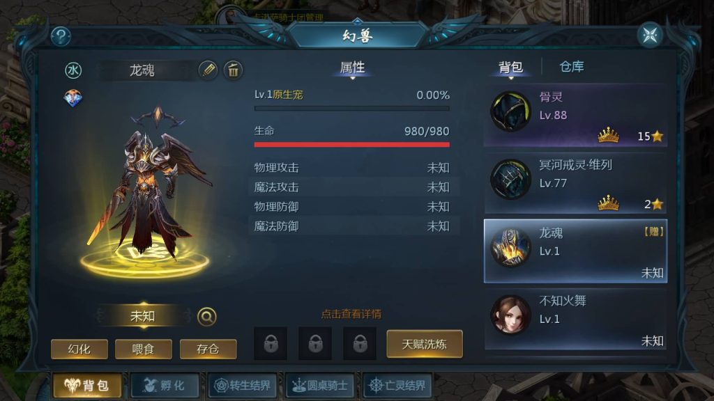 图片[7]源码下载-游戏源码下载-手机游戏源码下载-手机游戏服务端下载-服务端下载-游戏服务端下载-页游服务端下载-页游私服-端游私服-手游私服-游戏私服-网站源码下载-架设工具下载-私服下载【85神火版本12职业s后台】[魔域手游1655引擎]+视频参考搭建教程源码下载-游戏源码下载-手机游戏源码下载-手机游戏服务端下载-服务端下载-游戏服务端下载-页游服务端下载-页游私服-端游私服-手游私服-游戏私服-网站源码下载-架设工具下载-私服下载久似妖气源码网