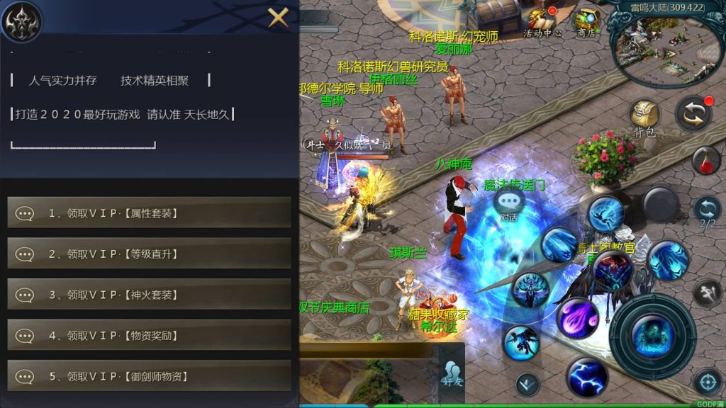 图片[4]源码下载-游戏源码下载-手机游戏源码下载-手机游戏服务端下载-服务端下载-游戏服务端下载-页游服务端下载-页游私服-端游私服-手游私服-游戏私服-网站源码下载-架设工具下载-私服下载【85神火版本12职业s后台】[魔域手游1655引擎]+视频参考搭建教程源码下载-游戏源码下载-手机游戏源码下载-手机游戏服务端下载-服务端下载-游戏服务端下载-页游服务端下载-页游私服-端游私服-手游私服-游戏私服-网站源码下载-架设工具下载-私服下载久似妖气源码网