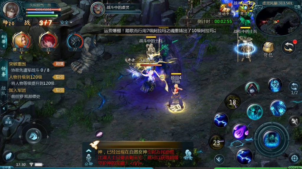 图片[24]源码下载-游戏源码下载-手机游戏源码下载-手机游戏服务端下载-服务端下载-游戏服务端下载-页游服务端下载-页游私服-端游私服-手游私服-游戏私服-网站源码下载-架设工具下载-私服下载【85神火版本12职业s后台】[魔域手游1655引擎]+视频参考搭建教程源码下载-游戏源码下载-手机游戏源码下载-手机游戏服务端下载-服务端下载-游戏服务端下载-页游服务端下载-页游私服-端游私服-手游私服-游戏私服-网站源码下载-架设工具下载-私服下载久似妖气源码网