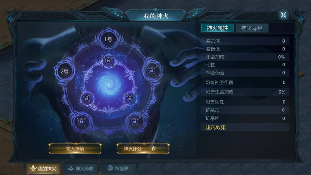 图片[26]源码下载-游戏源码下载-手机游戏源码下载-手机游戏服务端下载-服务端下载-游戏服务端下载-页游服务端下载-页游私服-端游私服-手游私服-游戏私服-网站源码下载-架设工具下载-私服下载【85神火版本12职业s后台】[魔域手游1655引擎]+视频参考搭建教程源码下载-游戏源码下载-手机游戏源码下载-手机游戏服务端下载-服务端下载-游戏服务端下载-页游服务端下载-页游私服-端游私服-手游私服-游戏私服-网站源码下载-架设工具下载-私服下载久似妖气源码网