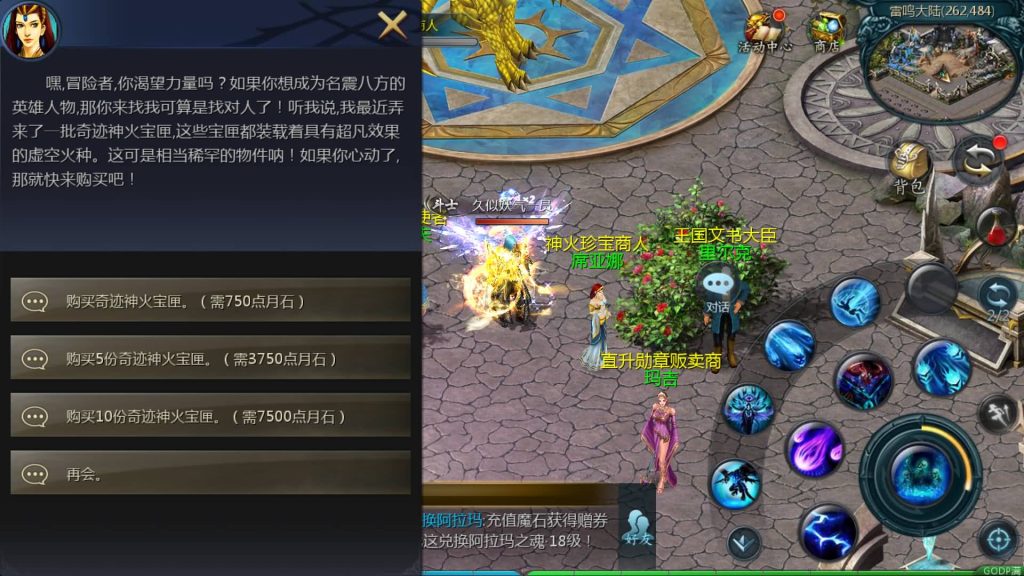 图片[1]源码下载-游戏源码下载-手机游戏源码下载-手机游戏服务端下载-服务端下载-游戏服务端下载-页游服务端下载-页游私服-端游私服-手游私服-游戏私服-网站源码下载-架设工具下载-私服下载【85神火版本12职业s后台】[魔域手游1655引擎]+视频参考搭建教程源码下载-游戏源码下载-手机游戏源码下载-手机游戏服务端下载-服务端下载-游戏服务端下载-页游服务端下载-页游私服-端游私服-手游私服-游戏私服-网站源码下载-架设工具下载-私服下载久似妖气源码网