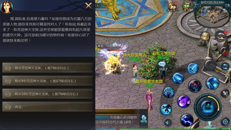 【85神火版本12职业s后台】[魔域手游1655引擎]+视频参考搭建教程源码下载-游戏源码下载-手机游戏源码下载-手机游戏服务端下载-服务端下载-游戏服务端下载-页游服务端下载-页游私服-端游私服-手游私服-游戏私服-网站源码下载-架设工具下载-私服下载久似妖气源码网