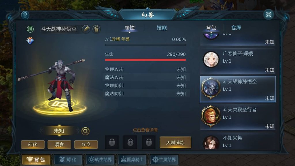 图片[20]源码下载-游戏源码下载-手机游戏源码下载-手机游戏服务端下载-服务端下载-游戏服务端下载-页游服务端下载-页游私服-端游私服-手游私服-游戏私服-网站源码下载-架设工具下载-私服下载【85神火版本12职业s后台】[魔域手游1655引擎]+视频参考搭建教程源码下载-游戏源码下载-手机游戏源码下载-手机游戏服务端下载-服务端下载-游戏服务端下载-页游服务端下载-页游私服-端游私服-手游私服-游戏私服-网站源码下载-架设工具下载-私服下载久似妖气源码网