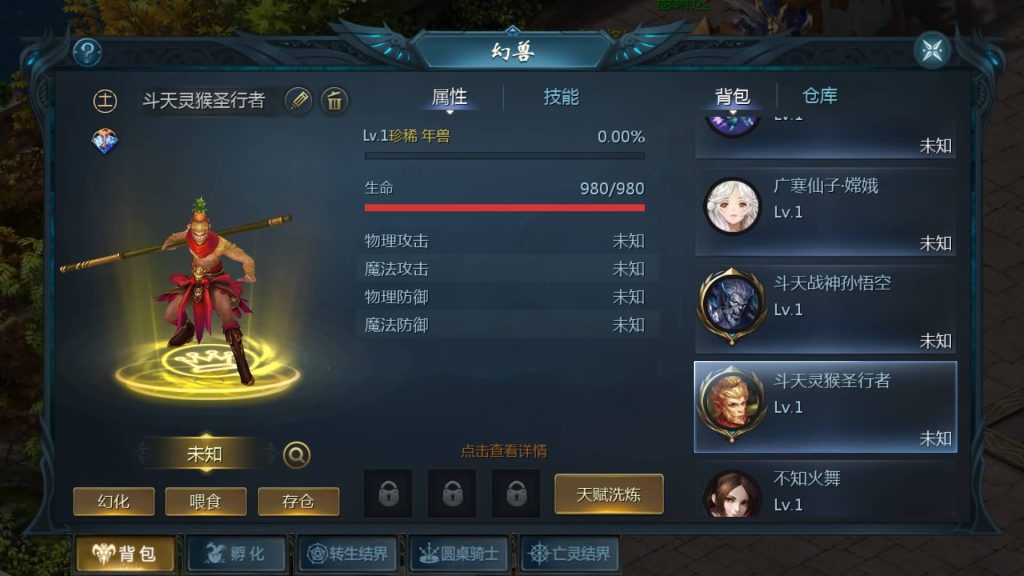 图片[21]源码下载-游戏源码下载-手机游戏源码下载-手机游戏服务端下载-服务端下载-游戏服务端下载-页游服务端下载-页游私服-端游私服-手游私服-游戏私服-网站源码下载-架设工具下载-私服下载【85神火版本12职业s后台】[魔域手游1655引擎]+视频参考搭建教程源码下载-游戏源码下载-手机游戏源码下载-手机游戏服务端下载-服务端下载-游戏服务端下载-页游服务端下载-页游私服-端游私服-手游私服-游戏私服-网站源码下载-架设工具下载-私服下载久似妖气源码网