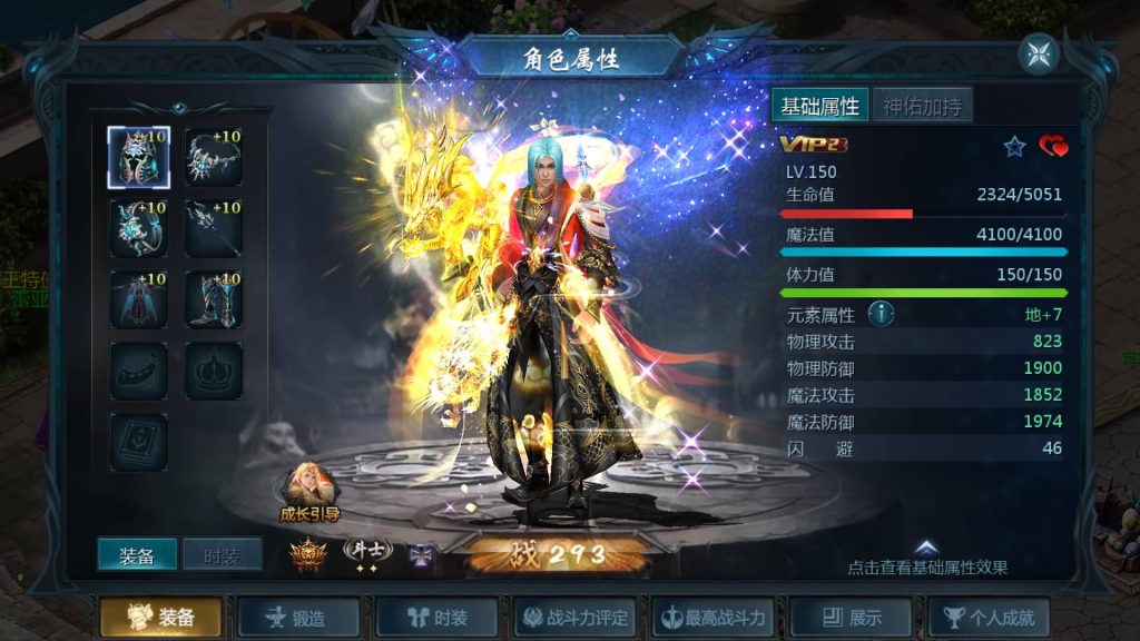 图片[12]源码下载-游戏源码下载-手机游戏源码下载-手机游戏服务端下载-服务端下载-游戏服务端下载-页游服务端下载-页游私服-端游私服-手游私服-游戏私服-网站源码下载-架设工具下载-私服下载【85神火版本12职业s后台】[魔域手游1655引擎]+视频参考搭建教程源码下载-游戏源码下载-手机游戏源码下载-手机游戏服务端下载-服务端下载-游戏服务端下载-页游服务端下载-页游私服-端游私服-手游私服-游戏私服-网站源码下载-架设工具下载-私服下载久似妖气源码网