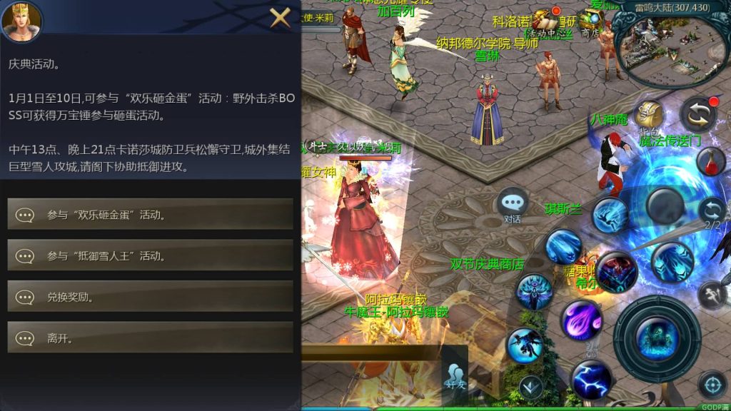 图片[29]源码下载-游戏源码下载-手机游戏源码下载-手机游戏服务端下载-服务端下载-游戏服务端下载-页游服务端下载-页游私服-端游私服-手游私服-游戏私服-网站源码下载-架设工具下载-私服下载【85神火版本12职业s后台】[魔域手游1655引擎]+视频参考搭建教程源码下载-游戏源码下载-手机游戏源码下载-手机游戏服务端下载-服务端下载-游戏服务端下载-页游服务端下载-页游私服-端游私服-手游私服-游戏私服-网站源码下载-架设工具下载-私服下载久似妖气源码网